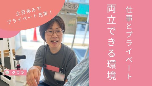 スタッフ笑顔の機能訓練室