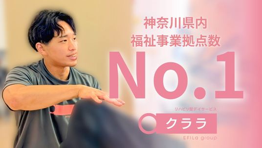 男性スタッフの案内場面  