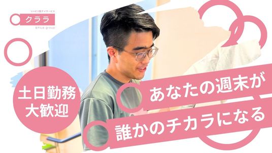 男性スタッフの案内  