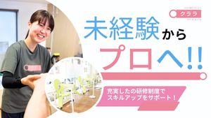 笑顔のスタッフと機能訓練室  