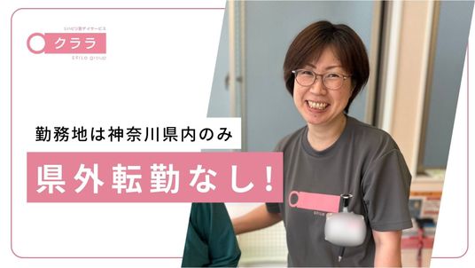 笑顔のスタッフの案内場面  