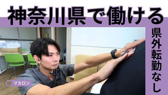 機能訓練中の職員と利用者  