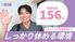笑顔で手を挙げる職員イメージ  