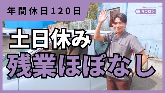 スタッフが車のそばで手を上げる外観  
