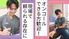 ノンコール対応の案内  