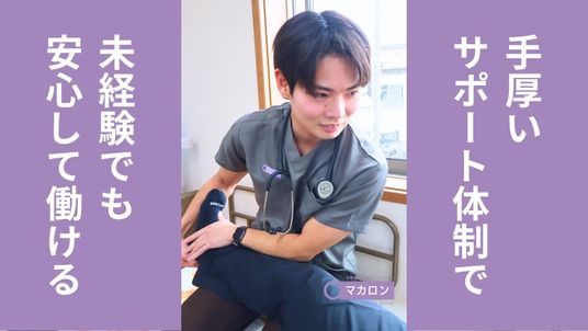 若手スタッフの訪問看護現場  