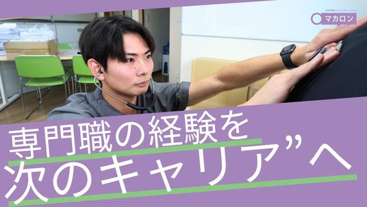 スタッフ研修の様子  