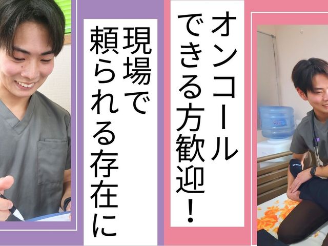 スタッフの笑顔の居室 居室   スタッフが居室で丁寧に記録を取る様子です。窓辺の明るさがあり、落ち着いた雰囲気で働けそうです。