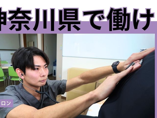 スタッフが機器を調整する機能訓練室 機能訓練室   スタッフが機器を使って利用者の体に触れながら、丁寧に調整を行っています。明るい訓練スペースで、実践的な介助に取り組めます。