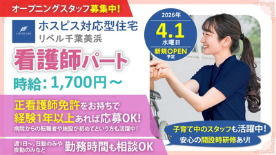 スタッフイメージ