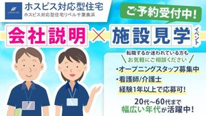 予約受付中の看板