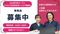 ホスピス対応型住宅 リベル千葉美浜 介護事務（日勤専従）（正社員）