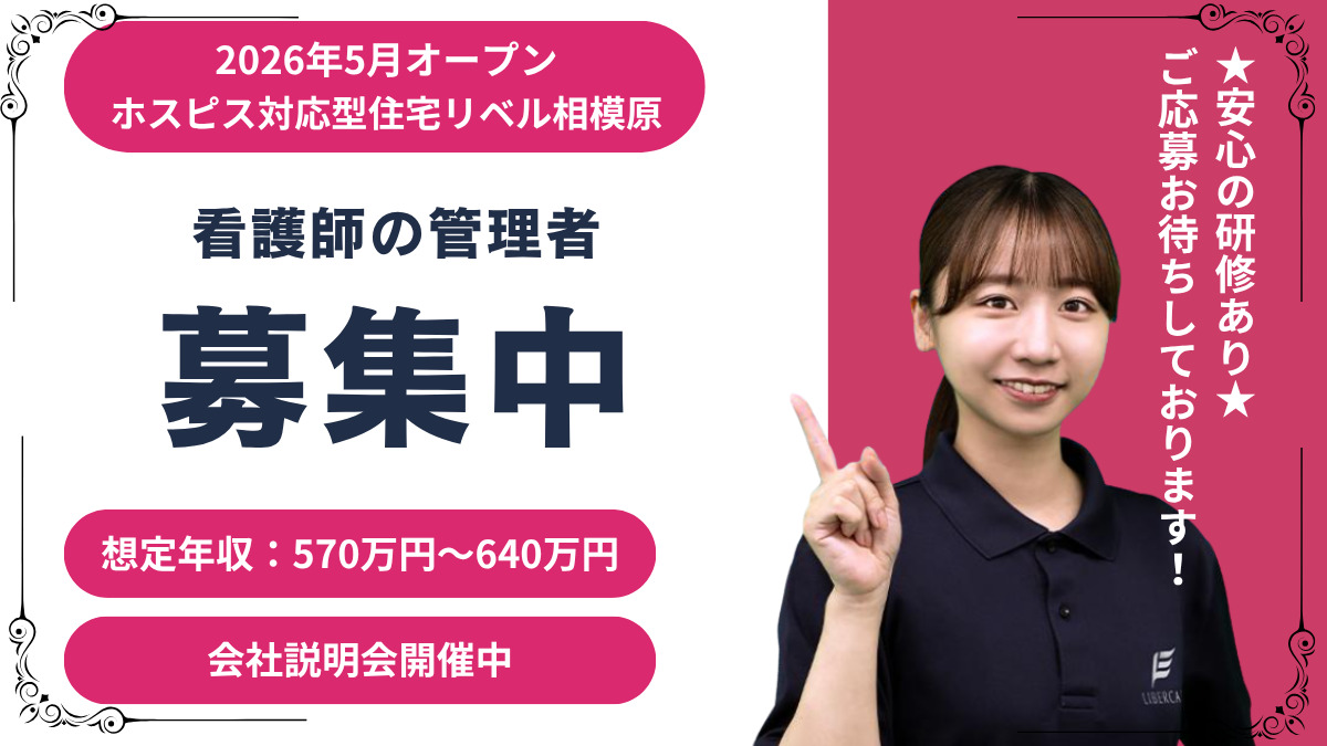 スタッフイメージ