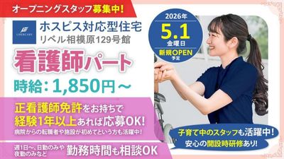 スタッフイメージ