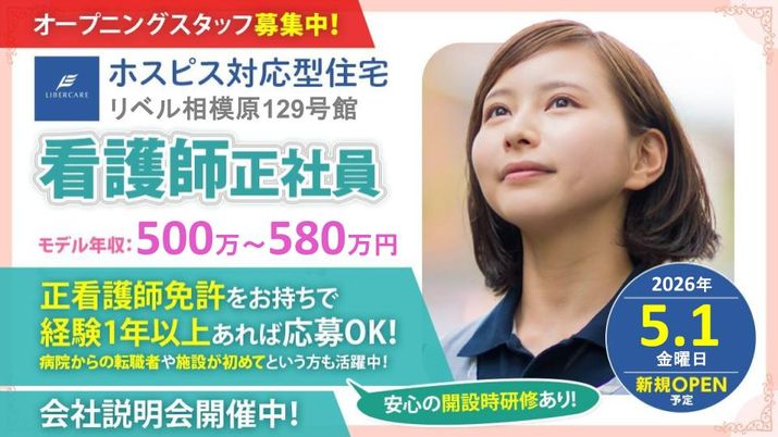 リビングの看板