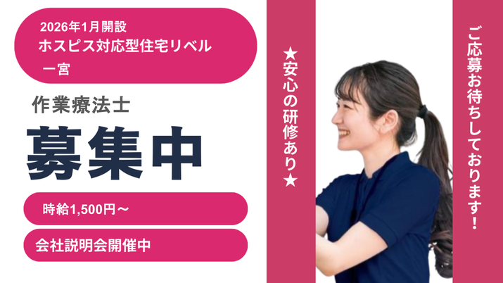 スタッフのイメージ