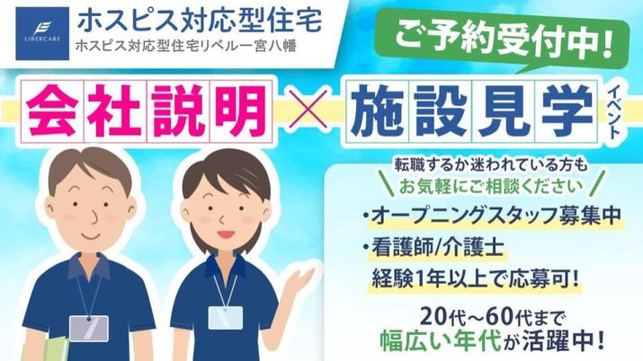 イベント告知の看板