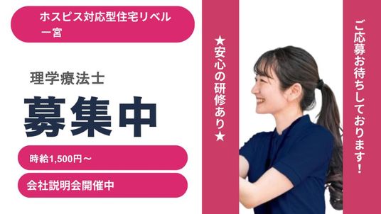 スタッフイメージのポスター