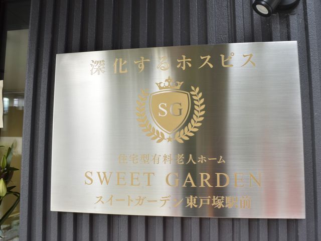 看板