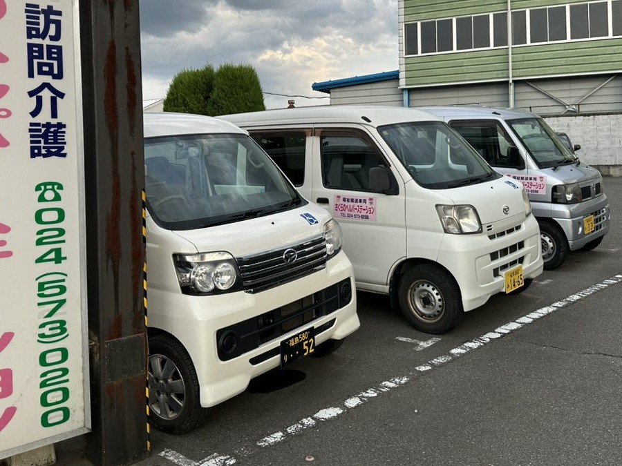 さくらの ヘルパーステーションの外観