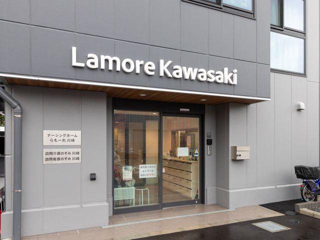 施設の正面入口外観 外観   落ち着いた色合いの外壁に、見やすい施設名が掲げられています。雨の日でも出入りしやすい、すっきりした正面入口です。