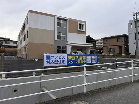 スタッフ募集の看板