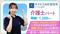 ホスピス対応型住宅 リベル泊村の介護職・ヘルパー求人 (パート・アルバイト/シフト制/経験者のみ可)