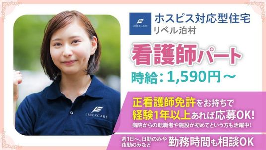 スタッフイメージ