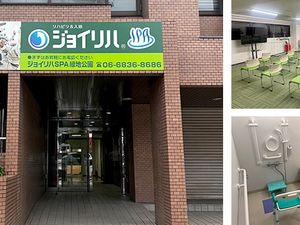 施設の外観入口  