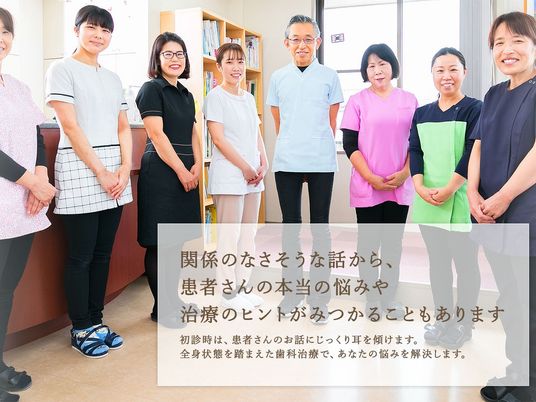 スタッフが並ぶ受付周辺  