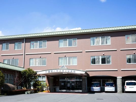 介護施設の外観  