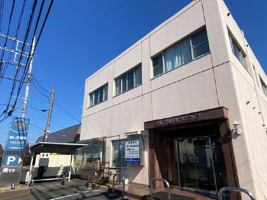 クリニック外観  