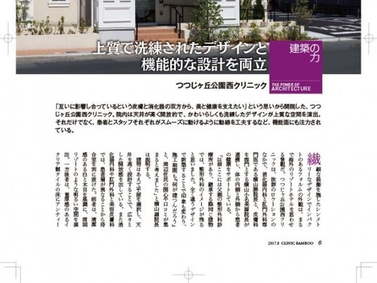 院内案内の掲示物  