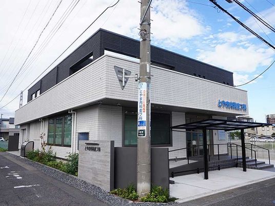 落ち着いた外観の建物前  