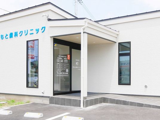 クリニックの外観  