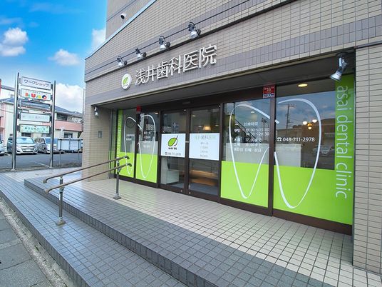 医療機関の外観  