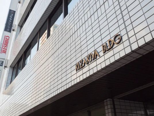 ビル外観  