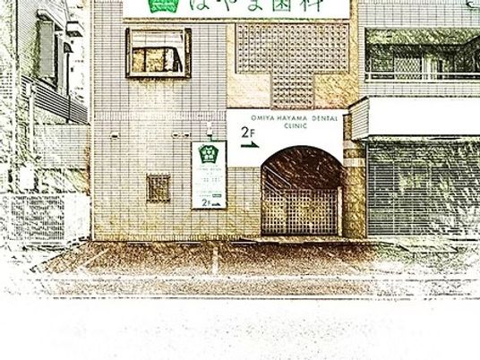 建物正面外観  