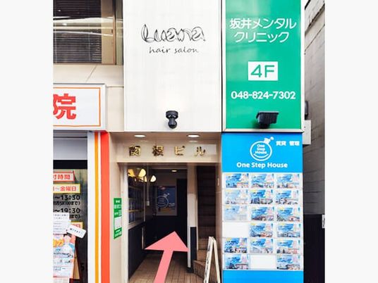 施設の看板が並ぶ外観  