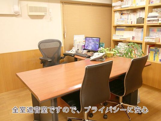 遮音性のある相談室  