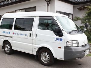 送迎車両の外観  