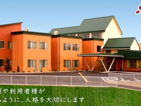 明るい外観の施設  