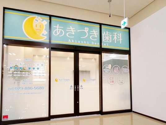 明るい受付前の廊下  