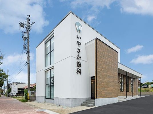 歯科医院の外観  