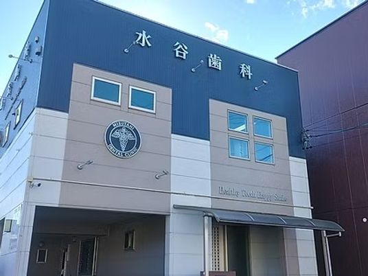 外観の建物正面  