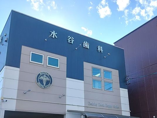 歯科クリニック外観  