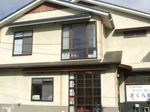 外観の建物正面  