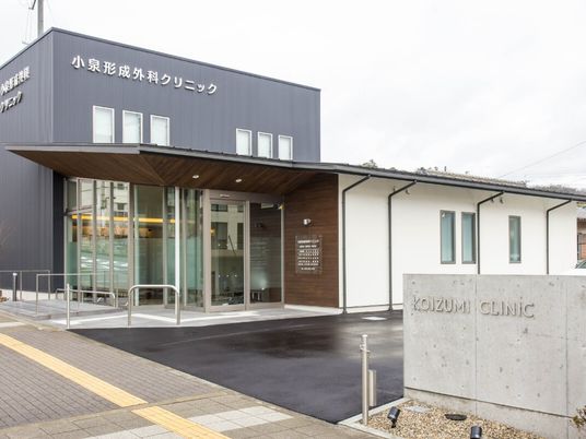 クリニックの外観  
