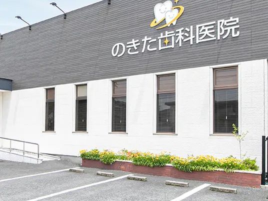 医院の外観  