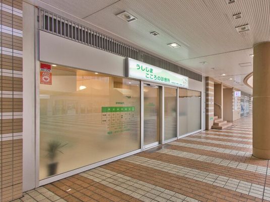 明るい廊下の診療所入口  